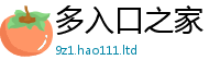 2025最新免费资料大全比2025年正版资料免费最新版本大全